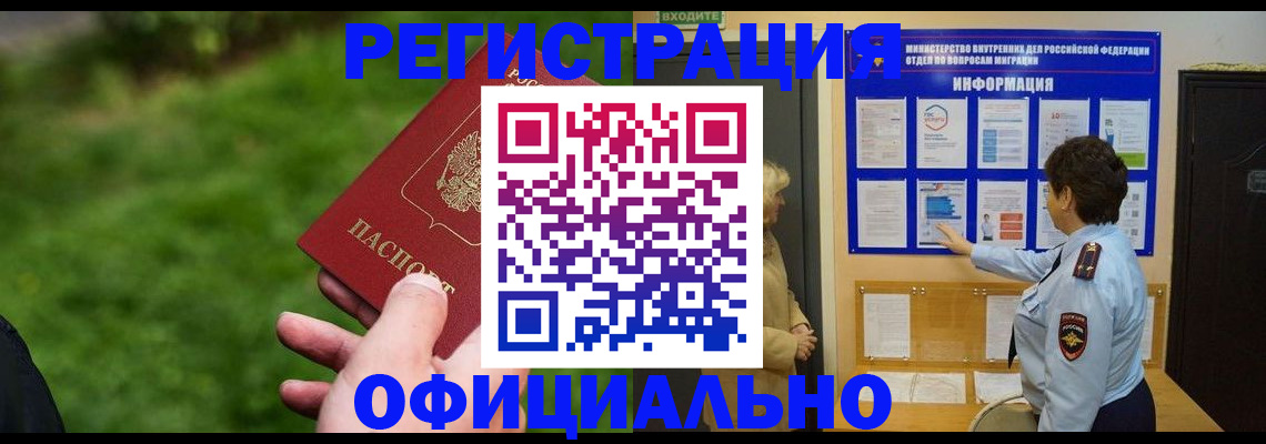 прописка для школы в Сысерти