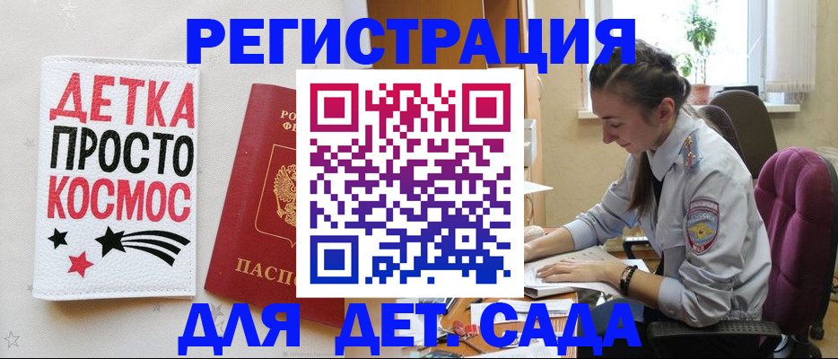 временная регистрация госуслуги в Сысерти