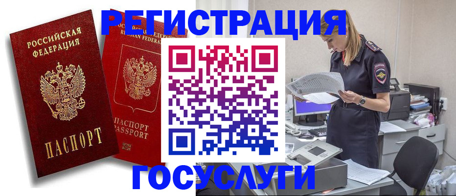 прописка в квартире в Сысерти
