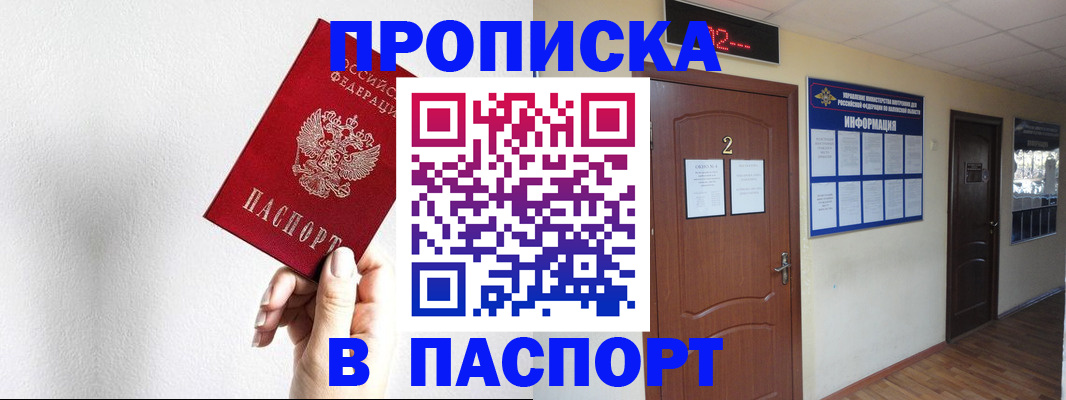 временная регистрация собственник в Сысерти