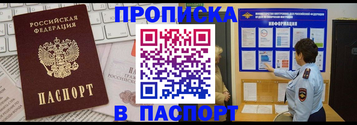 регистрация для школы в Сысерти